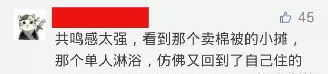 再见郑州城中村，含泪致我们终将逝去的青春！