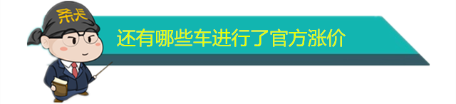 不增配还上调4000元？五问猎豹CT7涨价