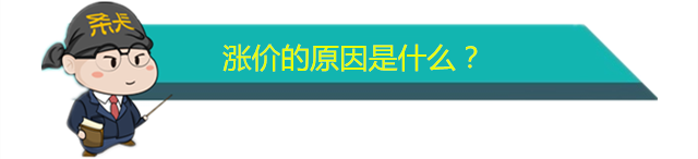 不增配还上调4000元？五问猎豹CT7涨价