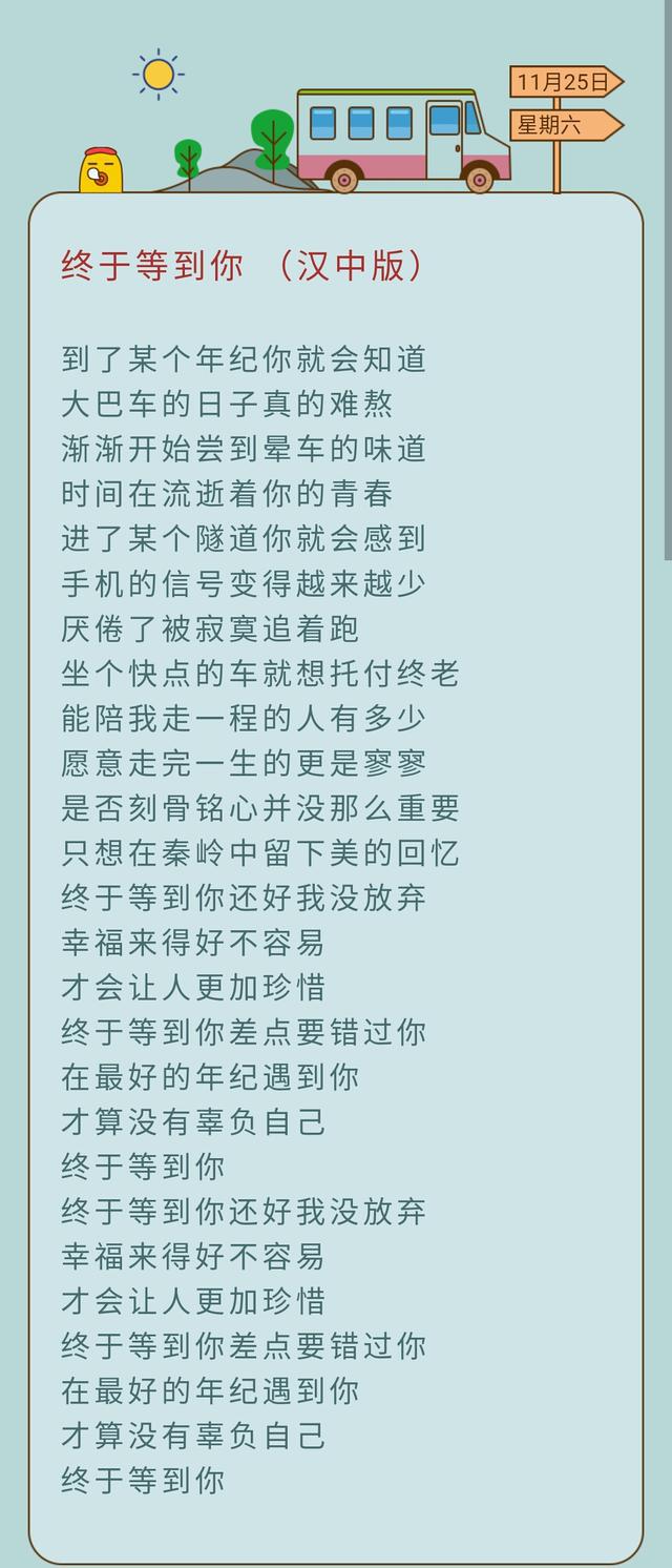 西成高铁开通,最高兴的不是西安人,也不是成都