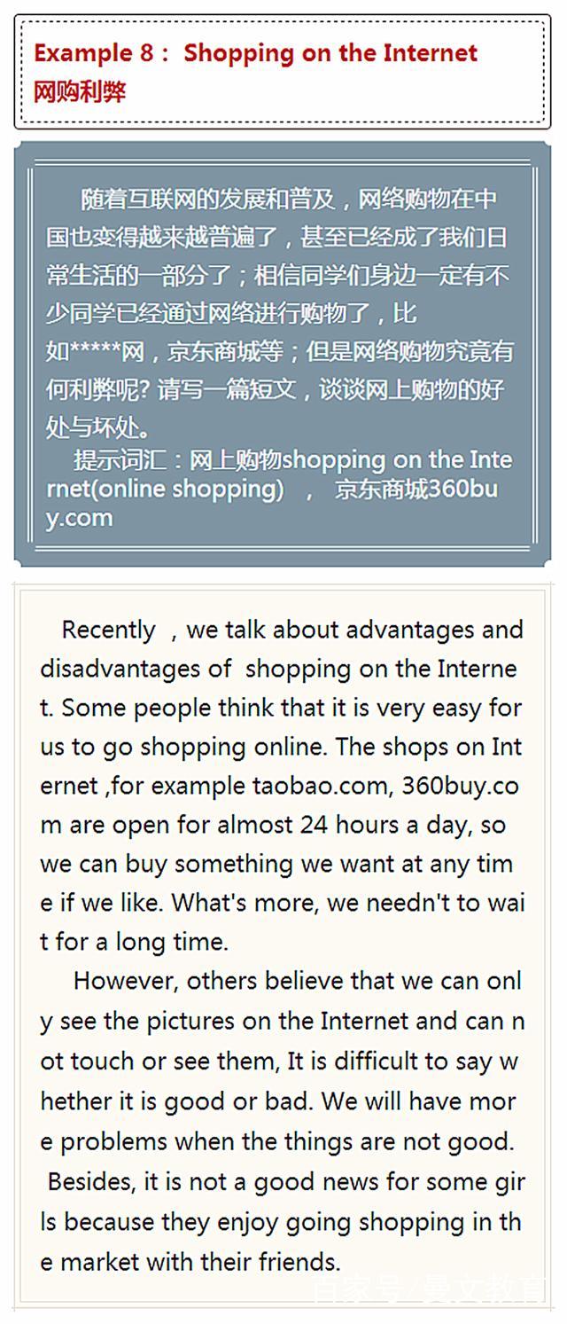 v老师老师总结:必考英语中考的8大类型凉鞋,熟初中生作文小受伤穿图片