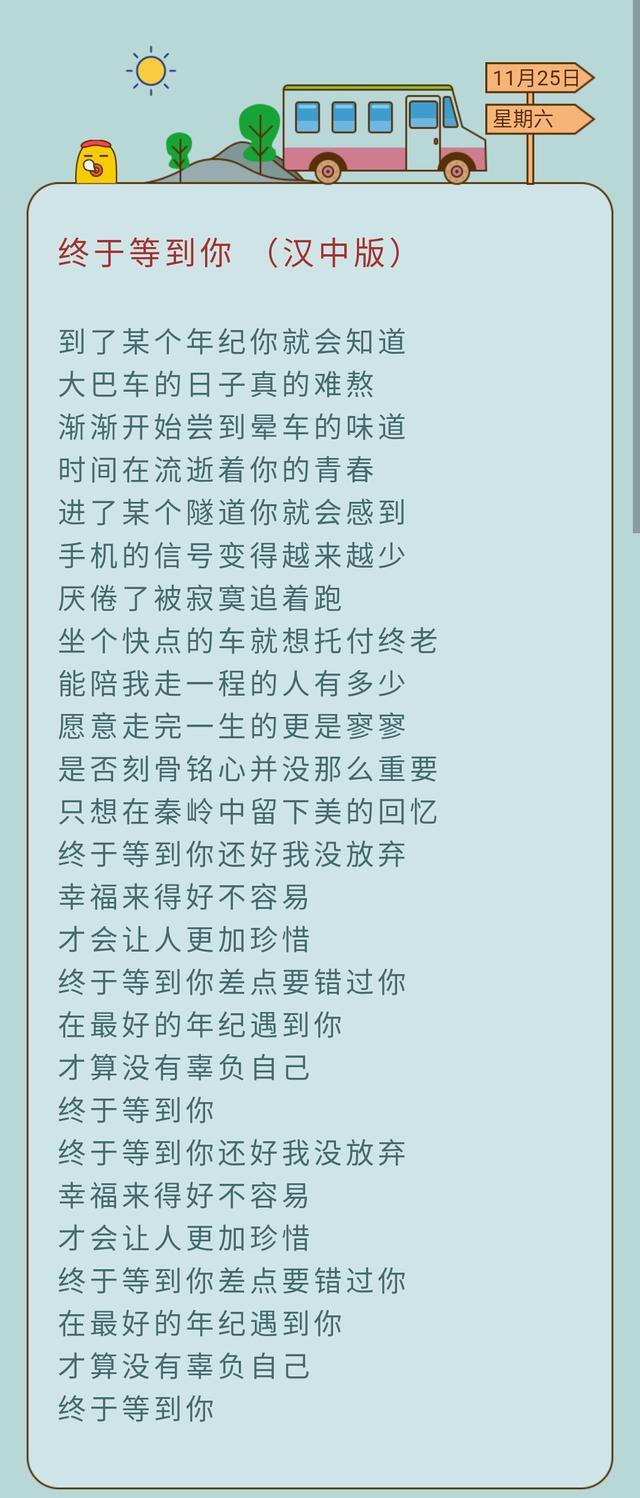 西成高铁开通,最高兴的不是西安人,也不是成都