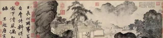 唐寅以陈氏名号为题作此图,并将"事茗"二字嵌入题诗中.
