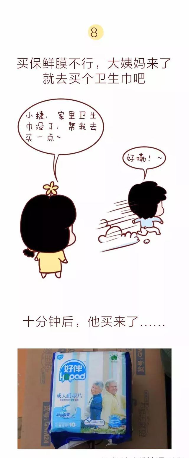 被男朋友坑的不要不要的,也是史无前例了