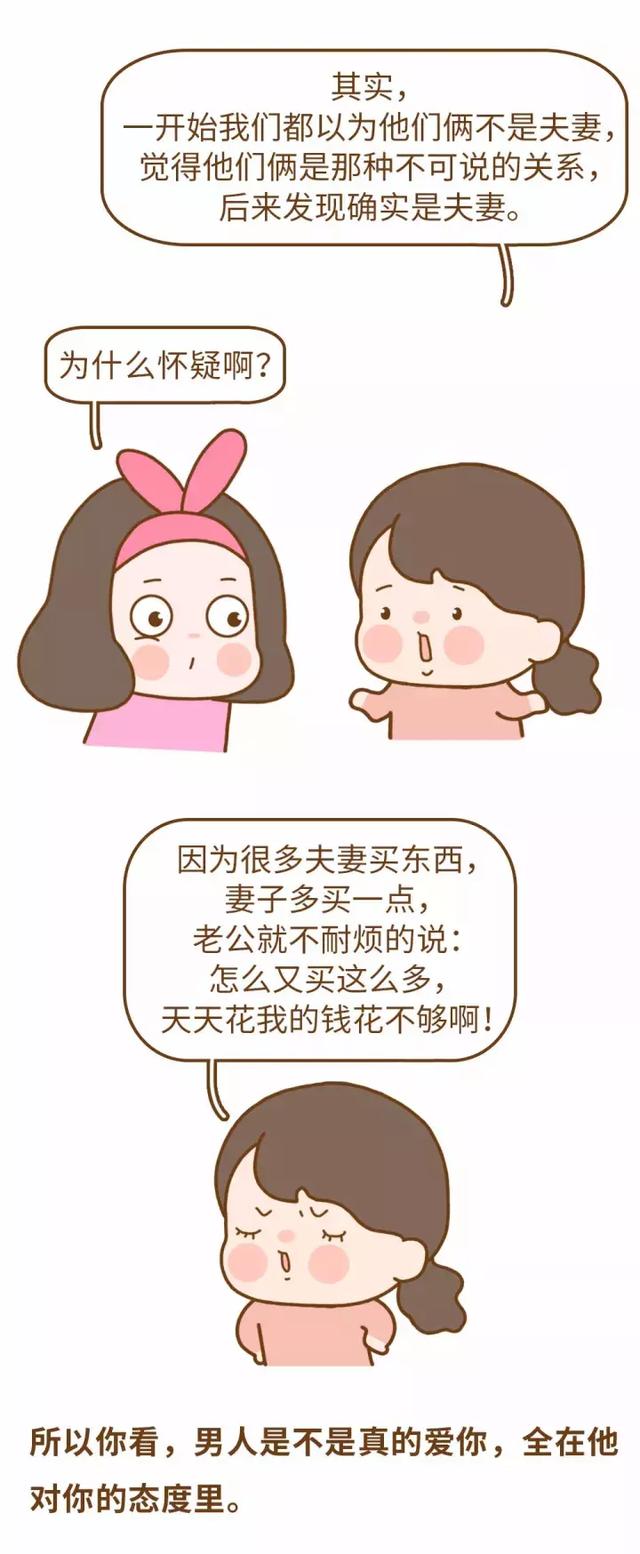 男人的态度,决定了家庭的温度!