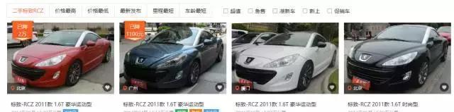 从法国开始就迷恋这台RCZ!直到今天才梦想成真