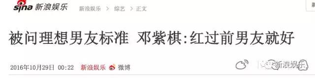 林宥嘉高调宣布老婆怀孕，邓紫棋冷漠回应走出这段情伤