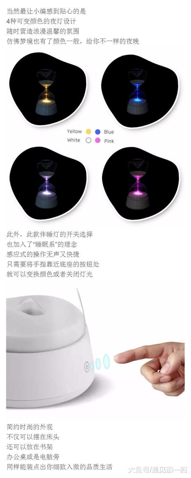 神奇沙漏灯, 解决你的失眠大难题, 让你尽情享受美好睡眠时光