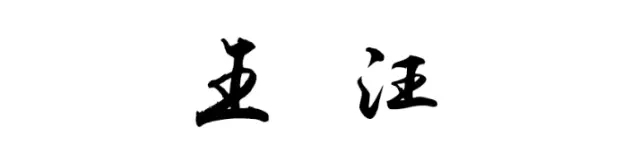 这十个姓氏竟是贵族之后？赶紧来看你是不是名门望族