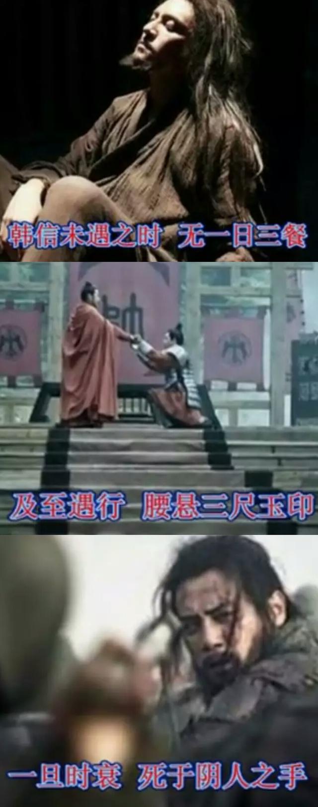 时运不济,死于小人之手.