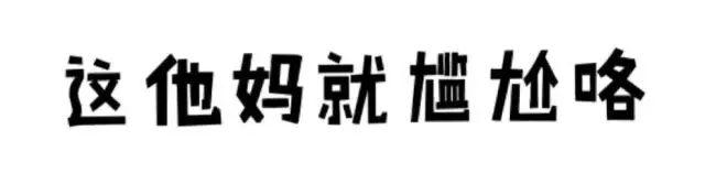 你根本不了解的天秤座：揭秘有关天秤男的6个真相