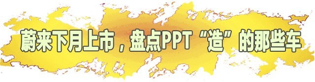 丰田新能源车“着急”，贴牌传祺、骏派赚积分？