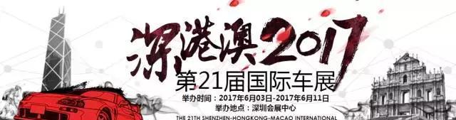 盘点深港澳车展，你要的SUV都在这了！汉兰达还加价吗？