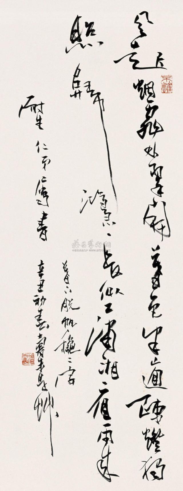 国画大师潘天寿书法欣赏