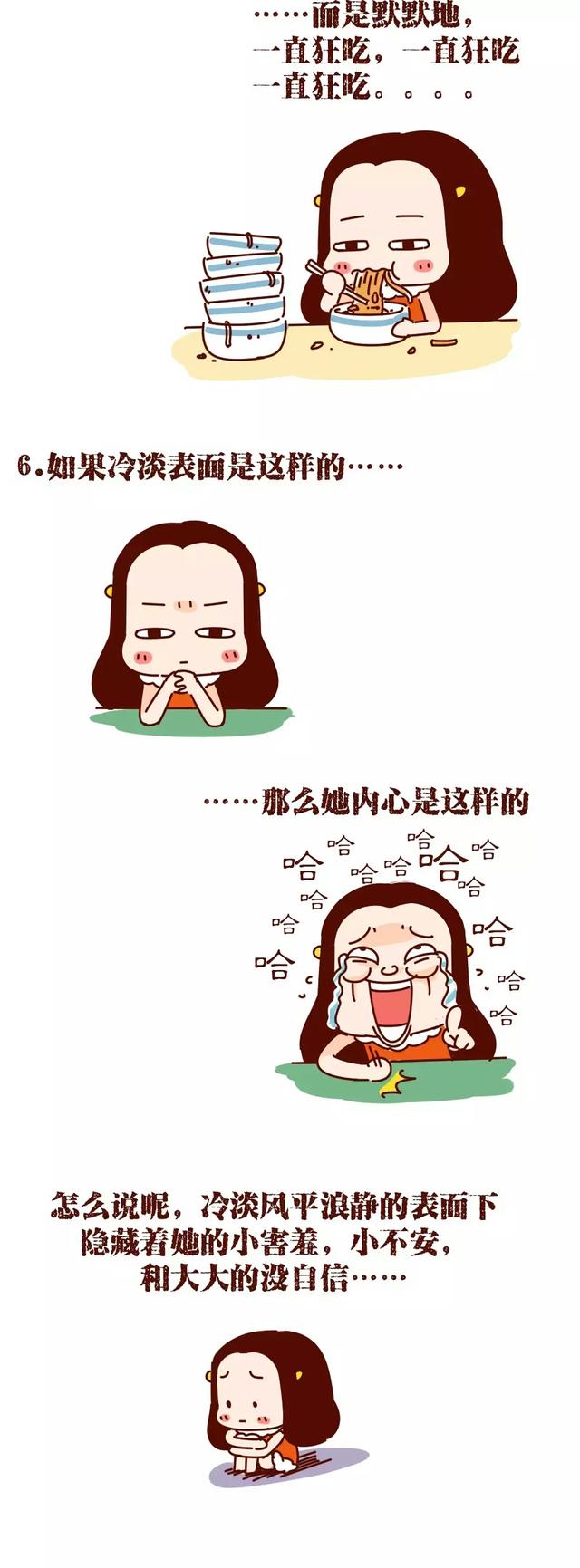 女生有以下6个表现，说明真的很“性冷淡”！