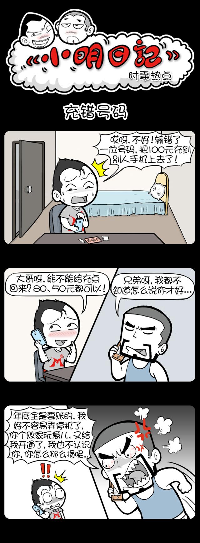 七步，教你如何吃垮一个自助餐厅！
