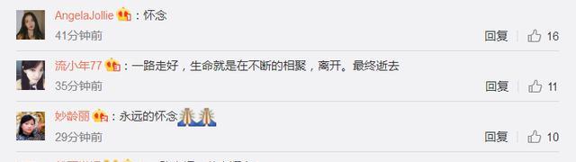 成龙一生中最重要的人因病去世，成龙悼念：永远怀念你，大佬！