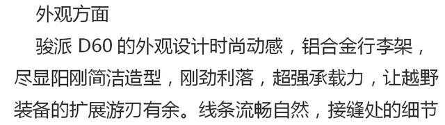 一汽终于发飙了，新车比H6漂亮十倍，仅5万，30万公里不用修！