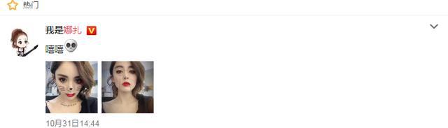 娜扎晒冷酷吸血鬼妆,私下的娜扎原来是这样,郑爽没法比