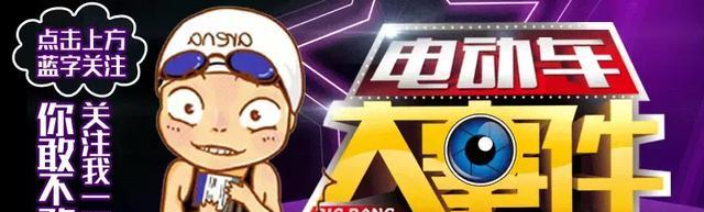 雅迪、爱玛、小牛这三个电动车品牌,你挺谁?