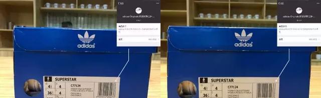 看完Adidas金标贝壳头真假对比，一大波潮人被感动哭了！
