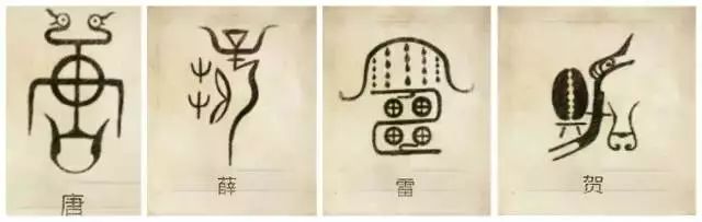 贺雷薛唐史袁任方马彭范潘苏邹谢姜魏金曹孔张吕何许秦朱杨韩沈蒋陈