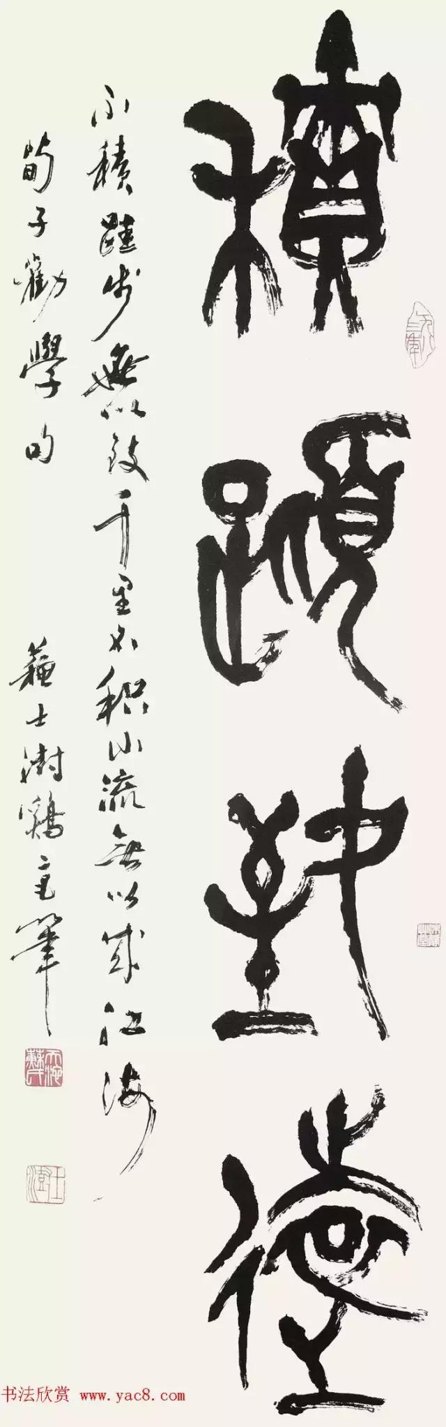 中国书协主席苏士澍书法作品欣赏