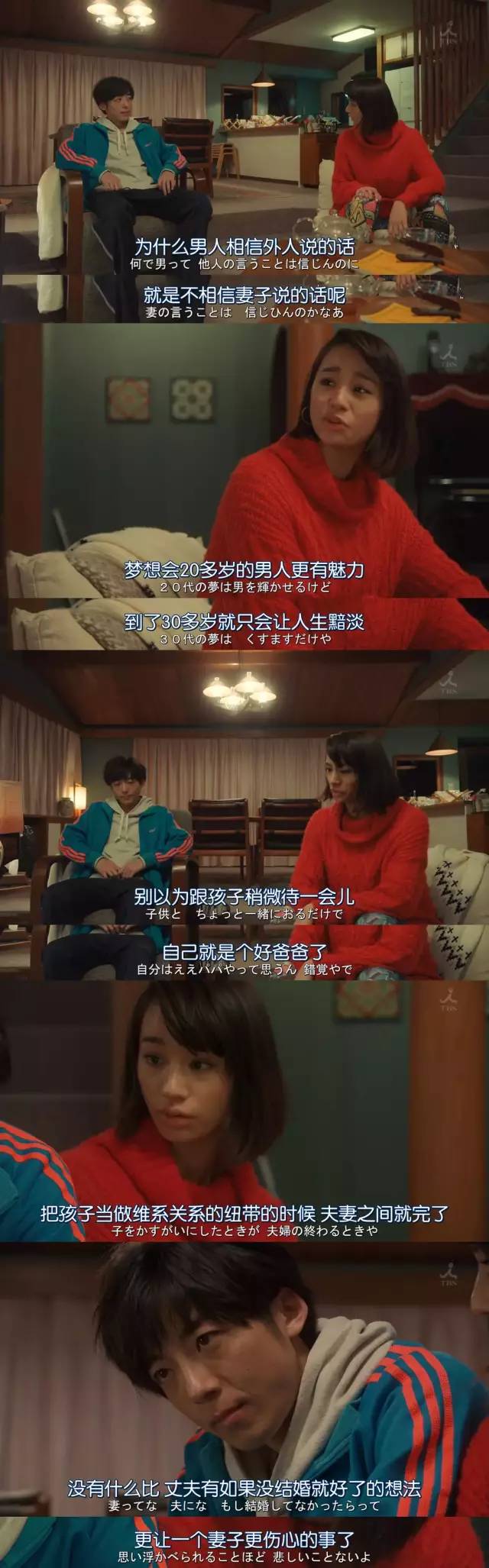台词都是名言的 金句王 编剧 又出手了