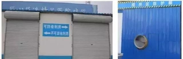 中建八局绿色施工技术，很实用，可以试着在你的施工现场搞搞！