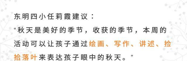 开展哪些班级特色活动，能让学生们感受到班级的温暖？