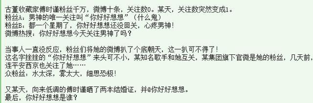 言情推文：你绝对没看过的两篇甜宠文，甜宠治愈，无虐言情小说
