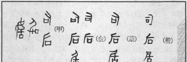 “司母戊鼎”更名“后母戊鼎”，其实还有一个名字更贴切