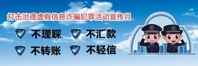 2018年1月73家跑路、提现困难问题平台名单曝