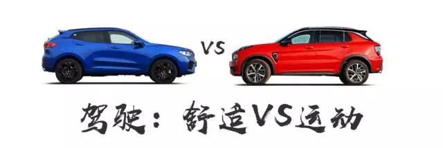 豪华VS轻奢，中国最有B格的2台全新SUV，18万选谁更靠谱？