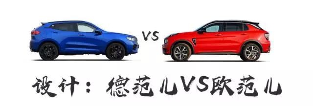 豪华VS轻奢，中国最有B格的2台全新SUV，18万选谁更靠谱？