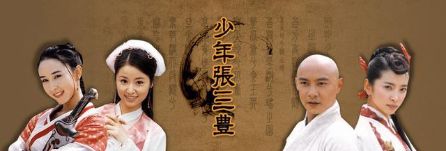 他的演技无愧于我们的童年:从方世玉到