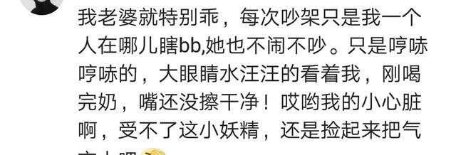 你们夫妻吵架后是如何和好的?