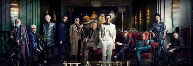 陈思诚人脉这么好?新剧《远大前程》老中青戏