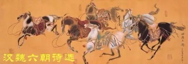 《汉魏六朝诗选》第一百八十五首《晚出新亭》