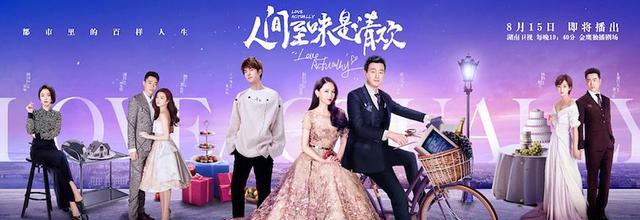 2017年国产电视剧收视率排行榜TOP10,你不容