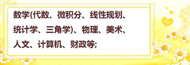 这4个高智商专业!数学成绩差不要报!容易挂科