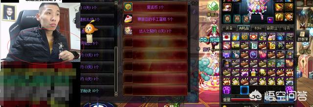 八卦揭秘!DNF第一人旭旭宝宝身上的羽绒服穿