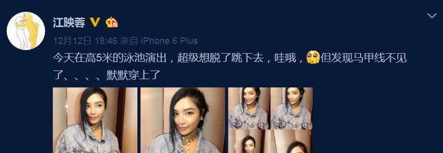 超女冠军江映蓉晒近照变漂亮了，网友却直呼认不出