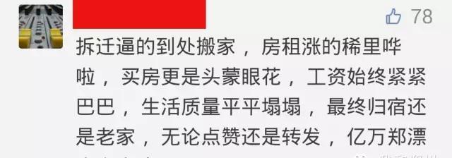 再见郑州城中村，含泪致我们终将逝去的青春！