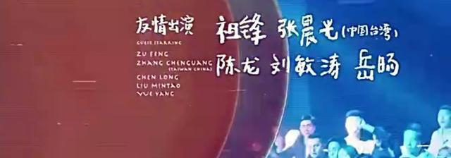 电影里友情客串几个镜头的明星片酬怎么算，还有特别出演呢