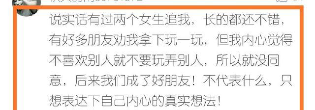 男生女生,被漂亮的网友表白是v男生?女生:钱学生一块时代给图片