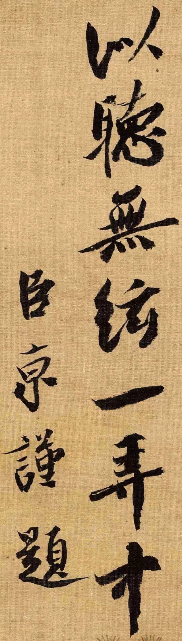 蔡京|书法|蔡襄_新浪新闻