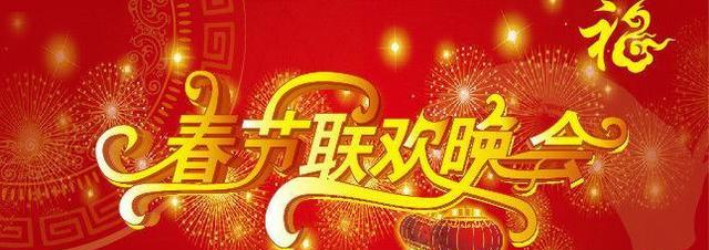 那英、韩红、萨顶顶，假唱露馅，无缘央视春晚