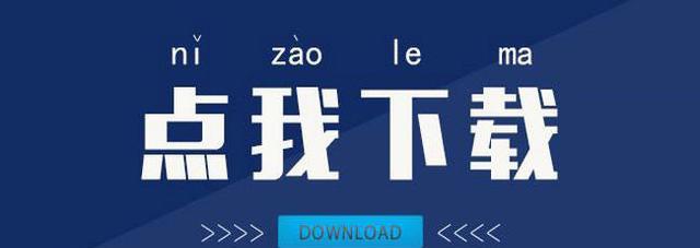 如何下载网页电影视频?浏览器一键点击轻松下