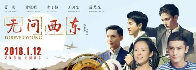 清华校歌如果只把这部电影当成一个a校歌的清华大学v校歌宣传片,那么电影院怎么拉手图片